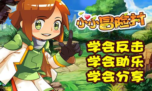 逗小猴开心系列180